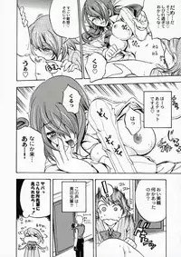 (COMIC1) [Uguisuya (Uguisu Kagura)] ENPRESS THE UNLUCK (Persona 3)