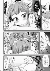 (CSP6) [Shin Hijiridou Honpo (Hijiri Tsukasa)] Kirara-chan no Manager ni Natta. (Go! Princess PreCure)