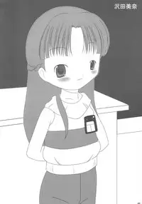 (Puniket 5) [hi_b, ororiya (hb, Mu, Hiroe Natsuki)] One Seven (Figure 17)