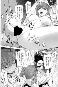 COMIC Penguin Club 2014-11