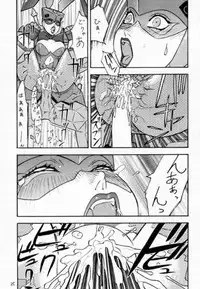 (C52) [From Japan (Various)] FIGHTERS GIGAMIX FGM Vol.2 (Various)