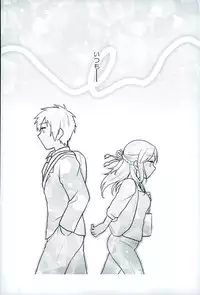 (C91) [Niwatoritowani (Taiki)] Kimi no Soba. (Kimi no Na wa.)