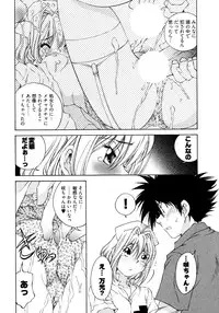 [Takashi Sano] Ranpara! (Lingerie Paradise) Vol. 2