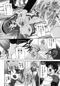 [KOJIROU!] Mune Ippai no H Agetai