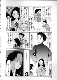 [Youkihi] Flexible Kid Vol.2