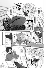 [Misa Wasabi] Oh! Shiri Switch [Digital]