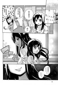 [Matsuba] Onnanoko Doushi no Ecchi-tte, Iroiro to Sugo Sugirundaga [Chinese] [脸肿汉化组]