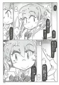 (COMIC1☆8) [Kouhuku Shigen (ryokutya)] Pro ni Manabu Teisoutai Kanrijutsu (Saki)