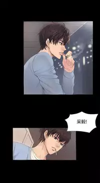 [活火山&G.HO] 制作人 Ch.1~7 [Chinese]中文