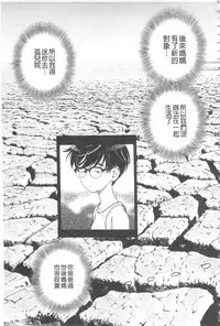 [U-Jin] Bokinbako 2 [Chinese]