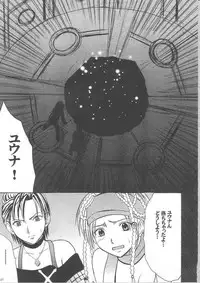 [Crimson Comics] Yuunagi Soushuuhen (Final Fantasy X-2)