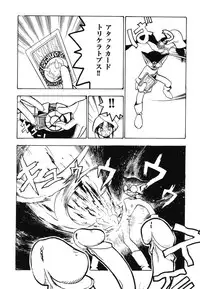 [Anthology] Doujitahatsu Ero