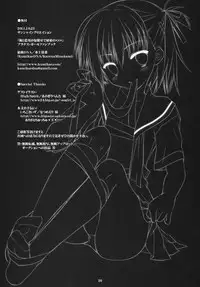 (SC53) [Kumikae DNA (Minakami Kurena)] Ore to Aikawa ga Hokenshitsu de Himitsu no xxx (Prunus Girl)