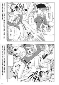 (SC32) [Jingai Makyou Club (Wing Bird)] Charaemu W B003 GUNDAM 002 Z-ZZ (Kidou Senshi Gundam)