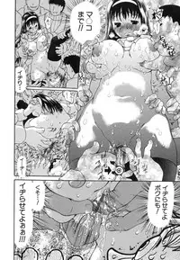 [Dorei Jackie] A wish