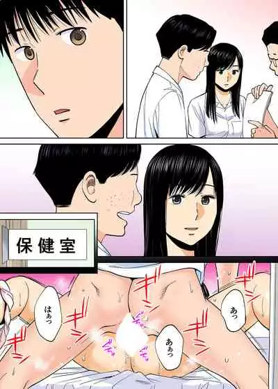 Karami Zakari vol. 3 Kouhen