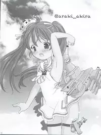 [Shishamo House (Araki Akira)] Hokyuu Onegaishimasu! (Kantai Collection -KanColle-) [2015-11-07]