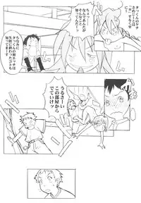 (C58) [Anime Brothers (Itsuki Kousuke)] Yellow Candy (FLCL)