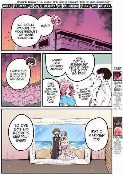 When I Returned to My Hometown, My Childhood Friend was Broken