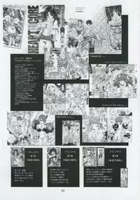 (C68) [Kaki no Boo (Kakinomoto Utamaro)] Random Nude 5 - Stellar Loussier (Gundam Seed Destiny)