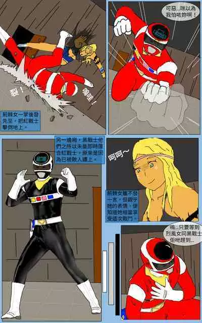 [MA] Mission 21 (Denji Sentai Megaranger)