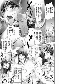 [Kon-Kit] Honey Dip 2nd Love [Digital]