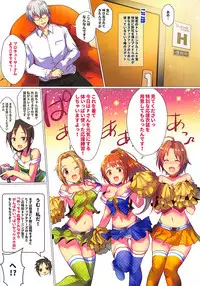 (Utahime Teien 16) [A Color Summoner (Kara)] Welcome Cheers!! (THE IDOLM@STER CINDERELLA GIRLS)