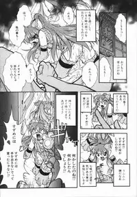 [Oka Sundome] Mebina-tachi no Gogo | -Maybe-na Afternoon-