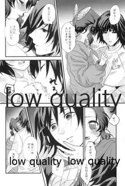 先生っ想定外の事態です!