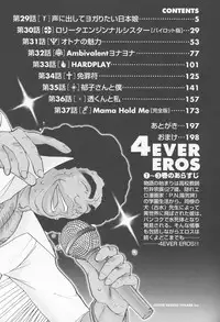 [Youkihi] Naikou Eros 4