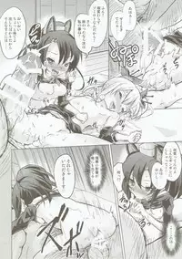 (C93) [Pritannia (Pri)] Kuchikukan no Kusogaki-domo ni Chinpo Tedama ni Toraretan desu kedo!!! (Azur Lane)