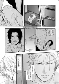 (SUPER25) [Kyozoya (Kunoichi)] THE BEST SEASON (One Piece)