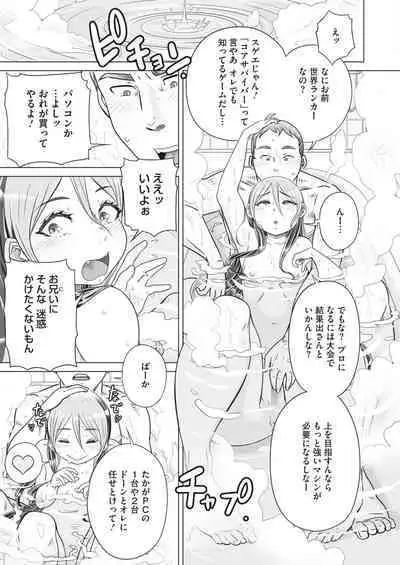 COMIC HOTMILK 2024-04