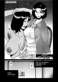 [Kojima Miu] Nympho Maman Boshi Soukan - Mama no Shikyuu wa Boku no Mono Ch. 1-13 [English] [Fated Circle]