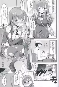 (COMIC1☆8) [Garimpeiro (Mame Denkyuu)] Suzuya-chan to Ichaicha Suru Hon (Kantai Collection -KanColle-)