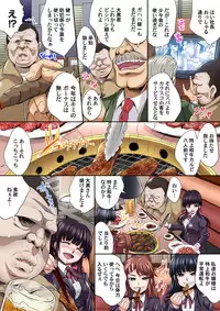 [Nao Takami] Ikenai JK Shintai Kensa ~Sonna Oku made Shirabecha Dame!! 1-16