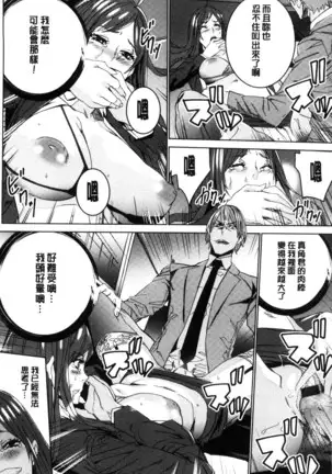 Hitozuma Kyoushi Kari - Horny wife Teacher Fuck! | 人妻教師狩獵