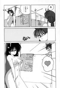 [Wanyanaguda] Nageki no Kenkou Yuuryouji 1 (reprint)