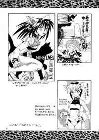 (C53) [.30-06 (Tsutsumi Akari)] CAZA MAYOR