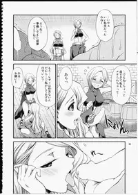 (Futaket 10) [Kaguya Hime Koubou (Gekka Kaguya)] FUTA☆MIX