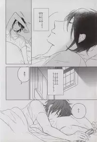 (King of Colors III) [sukinaco (Imai)] sugar sweet nightmare (K)