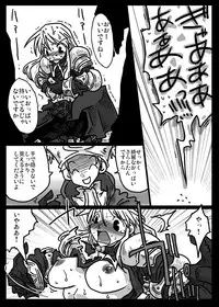 [Amahara Teikoku (Amahara)] Saimin Kishi (Final Fantasy Tactics)