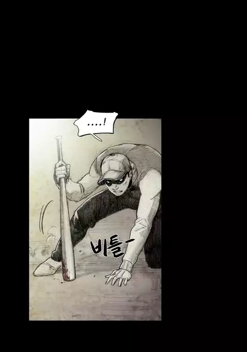 House of Dolls Ch.0-10