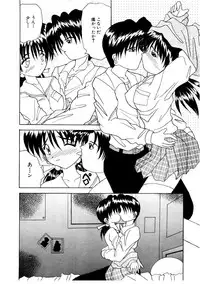 [Kawamoto Yoshiki] Amai Kuchibiru - Sweet Lip