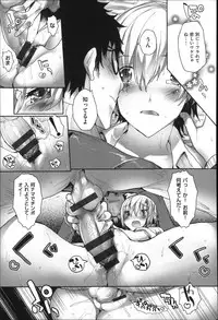 [Mutsutake] Meguridokoro