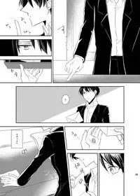 [こけむす (そーこ)] Itoshi Itoshi to Kimi wa iu (Shingeki no Kyojin) [Digital]