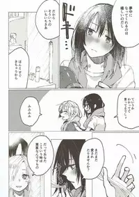 (BanG Dreamer's Party! 3rd STAGE) [Kagero (Tadano Kagekichi)] Heya de Kimi, Kakushinhan (BanG Dream!)