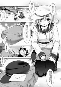 [Takane no Hanazono (Takane Nohana)] Harasho!!! (Kantai Collection)