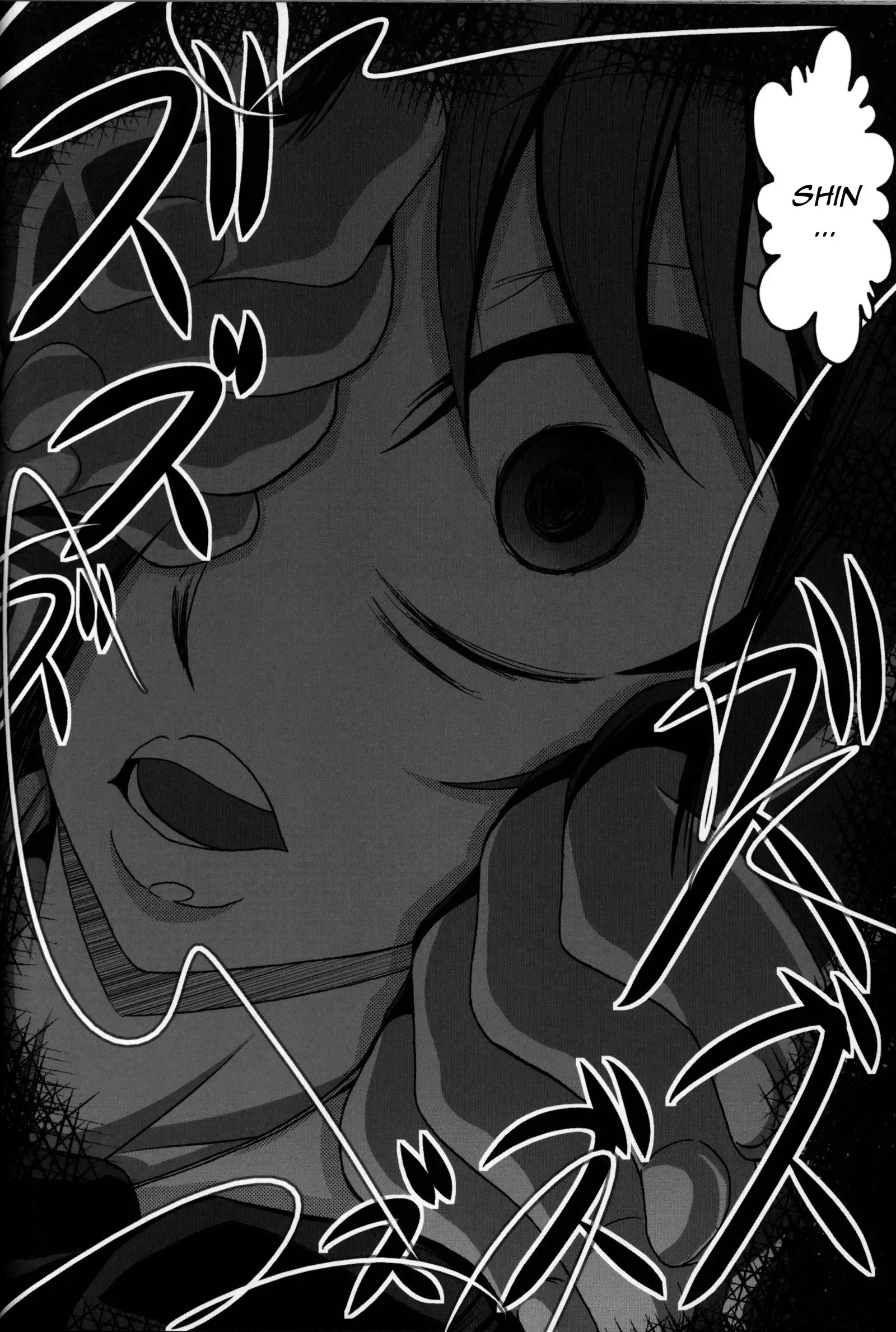 Zettai Chinpo Nanka ni Maketari Shinai Hon Re:birth | I Won't Lose to a Mere Cock Book Re-Birth