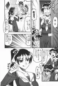 Comic Shingeki 2008-01